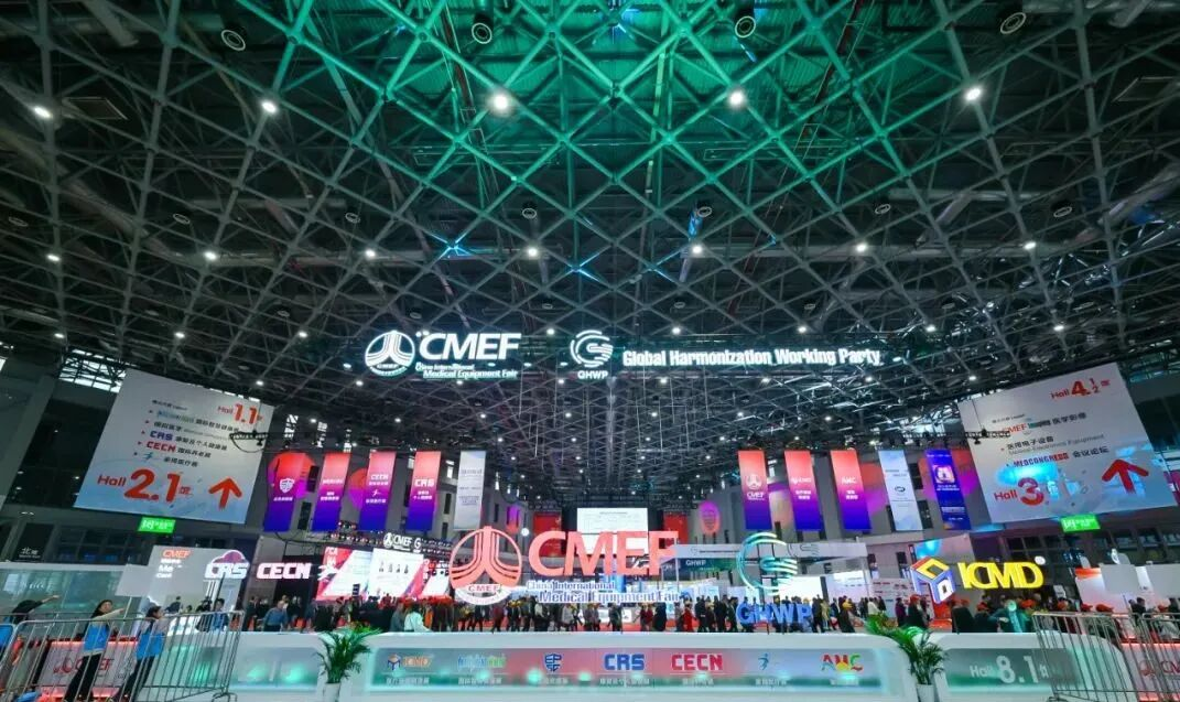 China International Medical Equipment Fair