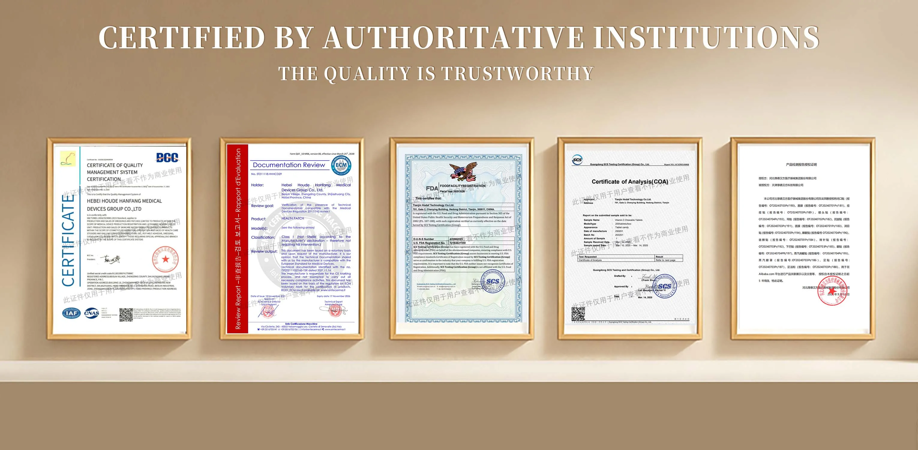 CERTIFIED BY AUTHORITATIVE INSTITUTIONS